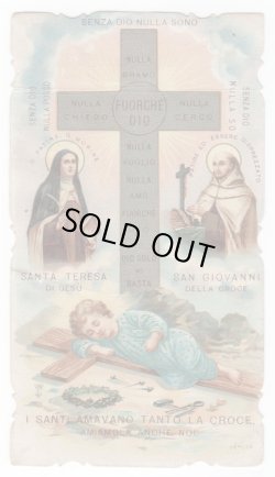画像1: 【幼子イエスと十字架】【聖テレーザと聖ジョヴァンニ】【1898年】イタリア・アンティーク＆ヴィンテージホーリーカード