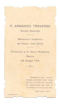 画像2: 【東方で布教する宣教師】【1914年】イタリア・ヴィンテージホーリーカード