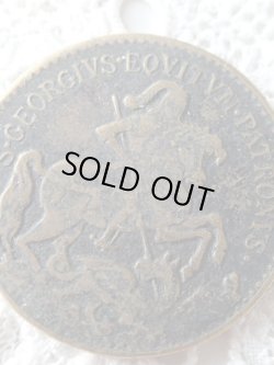 画像6: 【ゲオルクスターラー】【聖ジョルジョ（ゲオルギウス）】【バチカン無しコインタイプ】ドイツ・アンティーク＆ヴィンテージコイン