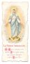 画像1: 【無原罪の聖母】【1898年】フランス・アンティーク＆ヴィンテージホーリーカード (1)