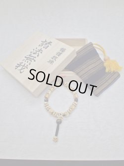 画像11: 総象牙髑髏数珠【諸法無我】髑髏作家服部・髑髏根付・提げ物・彫刻・その他髑髏作品