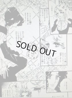 画像15:  【シルバー製】【ゲオルクスターラー】【聖ゲオルギウス】ドイツ・アンティーク＆ヴィンテージメダイ