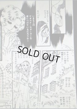 画像14:  【シルバー製】【ゲオルクスターラー】【聖ゲオルギウス】ドイツ・アンティーク＆ヴィンテージメダイ