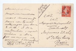 画像2: 【ヤドリギ】【ニューイヤーポストカード】【1914年】フランス・アンティーク＆ヴィンテージカード