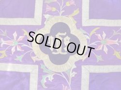 画像9: 【聖職者用祭服】【司祭が実際に使用していたカズラ（ピアネータ）】ドイツ・アンティーク＆ヴィンテージ聖品