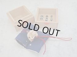 画像11: 【髑髏根付】【A・共箱付き】髑髏作家服部・髑髏根付・提げ物・彫刻・その他髑髏作品