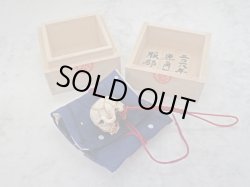 画像11: 【髑髏根付】【B・共箱付き】髑髏作家服部・髑髏根付・提げ物・彫刻・その他髑髏作品