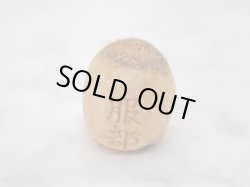 画像6: 【髑髏珠i】【数珠/ブレスレット用横穴タイプミニ髑髏】髑髏作家服部・髑髏根付・提げ物・彫刻・その他髑髏作品