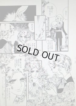 画像12: 【真鍮製特大サイズ】【ゲオルクスターラー】【聖ゲオルギウス】ドイツ・アンティーク＆ヴィンテージメダイ