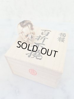 画像3: 髑髏根付【百折不撓】鹿角製 髑髏作家服部・髑髏根付・提げ物・彫刻・その他髑髏作品