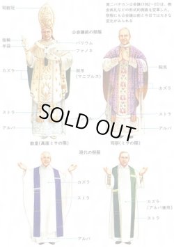 画像8: 【聖職者祭服関連品】【司祭が実際に使用していたマニプル・赤ベルベット】ドイツ・アンティーク＆ヴィンテージ聖品