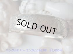 画像4: イギリス・ヴィンテージシルバー（スターリングシルバー）バングルE