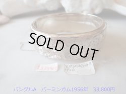 画像2: イギリス・ヴィンテージシルバー（スターリングシルバー）バングルA