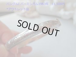 画像5: イギリス・ヴィンテージシルバー（スターリングシルバー）バングルI＊アウトレット品