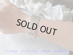 画像5: イギリス・ヴィンテージシルバー（スターリングシルバー）バングルA