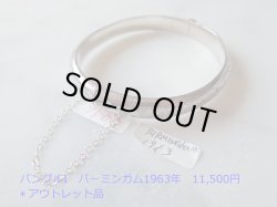 画像3: イギリス・ヴィンテージシルバー（スターリングシルバー）バングルI＊アウトレット品