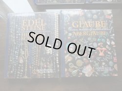 右が本書　左は別売りのロザリオカタログです。