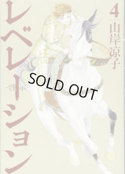 画像19: 【19世紀末】【Notre-Dame de Reims頭文字とフルールドリス文様の香水瓶】フランス・アンティーク＆ヴィンテージ品