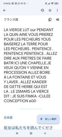画像17: 【エングレーヴァーB.WICKER作】【トリプティック（三連祭壇）】【ルルドの聖母】フランス・アンティーク＆ヴィンテージ聖品