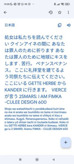 画像18: 【エングレーヴァーB.WICKER作】【トリプティック（三連祭壇）】【ルルドの聖母】フランス・アンティーク＆ヴィンテージ聖品