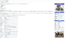 画像23: 【イタリア製ヴィンテージシルバー800ミニチュアクラシックカー】【FIAT 8HP】【1940〜50年代】イタリア・アンティーク＆ヴィンテージ品