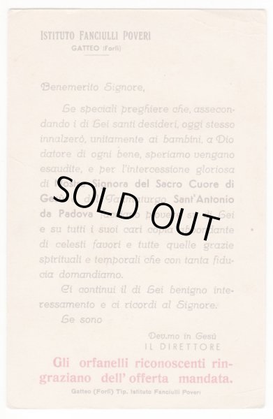 画像2: 【ハガキサイズカード】【聖母子とパドヴァの聖アントニオ】イタリア・アンティーク＆ヴィンテージホーリーカード (2)