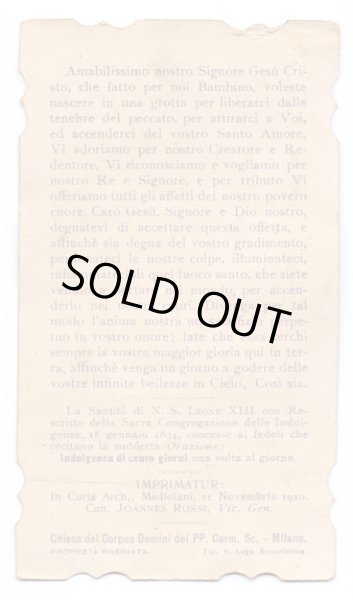 画像2: 【子羊を抱く幼子イエス】【1910年】イタリア・アンティーク＆ヴィンテージホーリーカード (2)