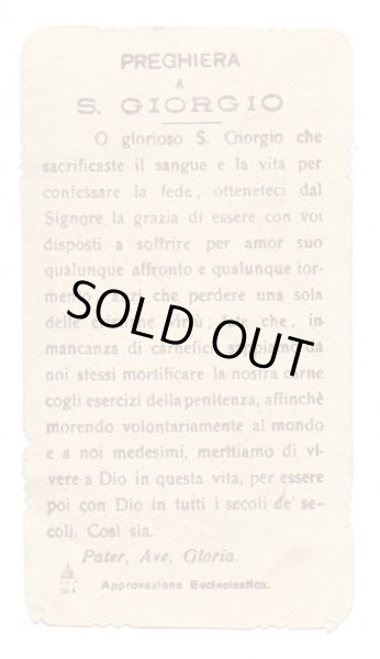 画像2: 【聖ジョルジョ（ゲオルギウス）】イタリア・アンティーク＆ヴィンテージホーリーカード (2)