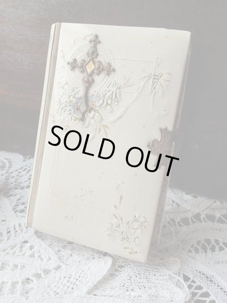 画像2: 【オフホワイトセルロイド真鍮装飾クロス】【ローマ教皇レオ13世時代】チェコ・アンティーク＆ヴィンテージ聖品 (2)