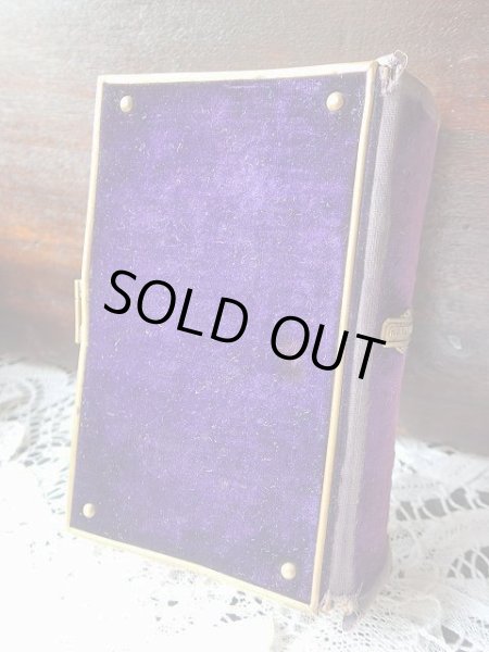 画像3: 【ヴァイオレットベルベット張り真鍮枠透かし装飾祈祷書】【1879年】ドイツアンティーク＆ヴィンテージ聖品 (3)