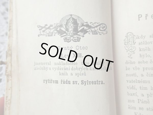 画像5: 【オフホワイトセルロイド真鍮装飾クロス】【ローマ教皇レオ13世時代】チェコ・アンティーク＆ヴィンテージ聖品 (5)