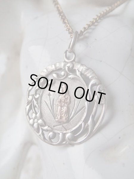 画像1: 【花植物透かし模様】【シルバー製聖母子金鍍金】フランス・アンティーク＆ヴィンテージ聖品 (1)