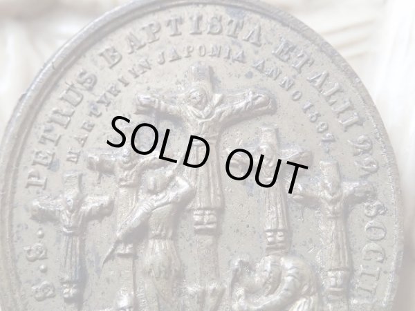 画像9: 【日本殉教者列聖記念】【フランシスコ会23名】【ローマ教皇ピウス9世】イタリア・アンティーク＆ヴィンテージメダイ (9)