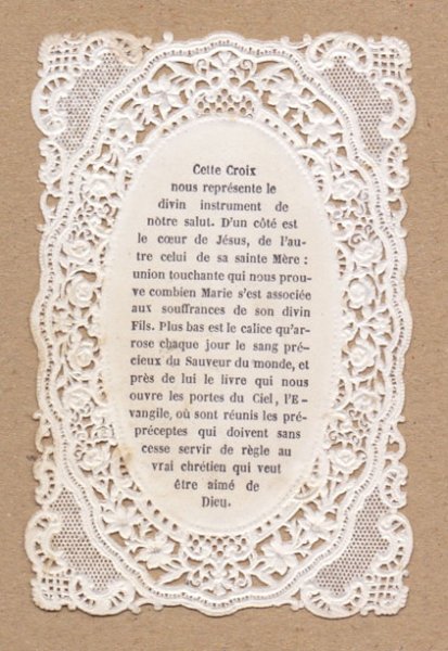 画像2: 【カニヴェ】【イエスの御心聖母の御心十字架と精霊のハト】フランス・アンティーク＆ヴィンテージホーリーカード (2)