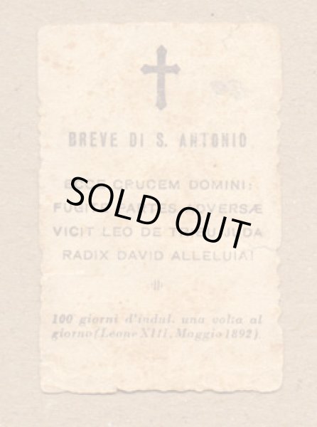 画像2: 【セピアカラー】【幼子イエスとパドヴァの聖アントニオ】【1892年】イタリア・アンティーク＆ヴィンテージホーリーカード (2)