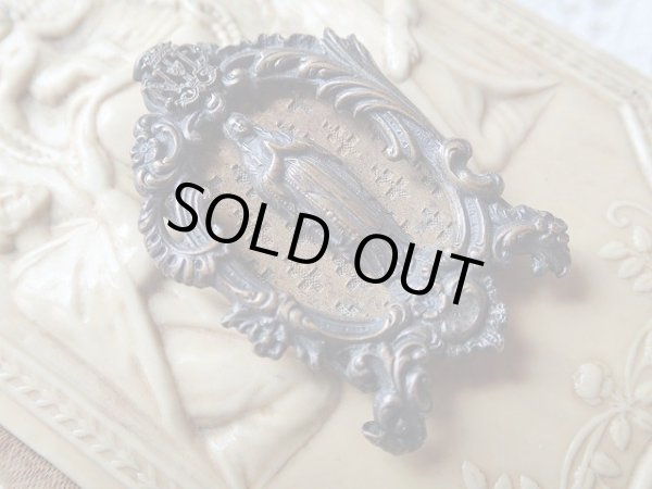 画像6: 【ルルドの聖母ロレーヌ十字】【携帯用小祭壇額】フランス・アンティーク＆ヴィンテージ聖品 (6)