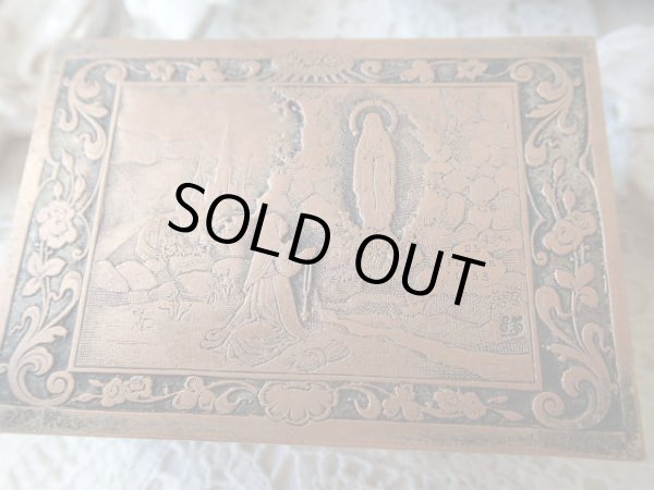 画像8: 【アールヌーヴォー植物文様装飾ルルドの聖母】【メタルボックス】【1858年】フランス・アンティーク＆ヴィンテージ品 (8)