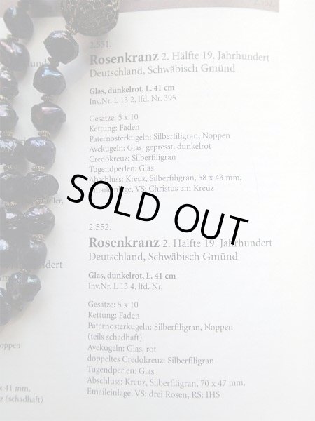 画像18: 【聖遺物が納められたフィリグリーロザリオ】【淡水ブラックパール】ドイツ・アンティーク＆ヴィンテージ聖品 (18)