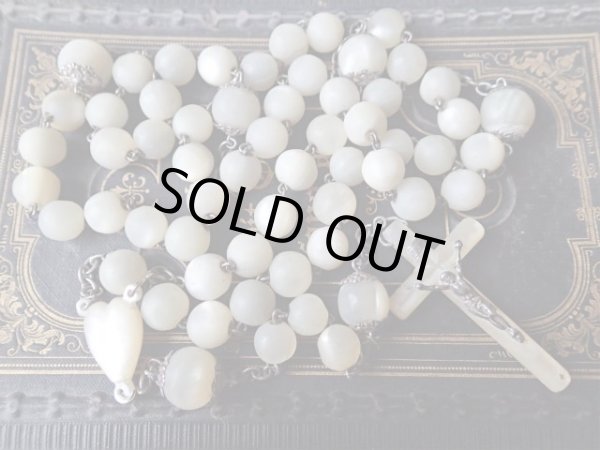 画像8: 【白蝶貝マザーオブパール大珠】【チェーンパーツ類シルバー製】【ハート型白蝶貝】フランス・アンティーク＆ヴィンテージロザリオ (8)