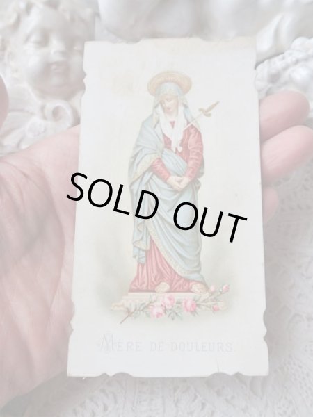 画像3: 【マーテル・ドロローザ悲しみの聖母】【19世紀末】フランス・アンティーク＆ヴィンテージホーリーカード (3)