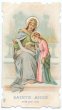 画像1: 【マリアの母聖アンナ】【19世紀末】フランス・アンティーク＆ヴィンテージホーリーカード (1)