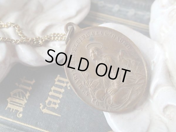 画像5: 【マグダラのマリア】【サントボームの洞窟】【4人の天使に天に運ばれるマグダラのマリア】【銅製】フランス・アンティーク＆ヴィンテージメダイ (5)