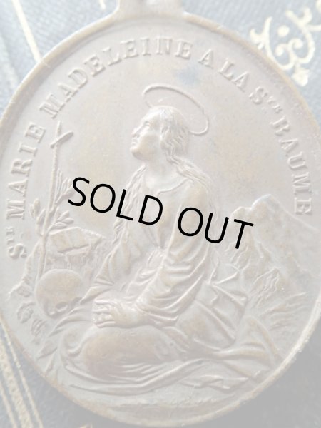 画像8: 【マグダラのマリア】【サントボームの洞窟】【4人の天使に天に運ばれるマグダラのマリア】【銅製】フランス・アンティーク＆ヴィンテージメダイ (8)