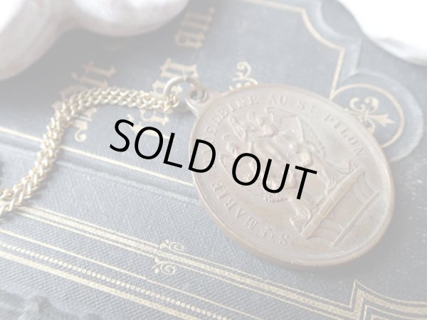 画像9: 【マグダラのマリア】【サントボームの洞窟】【4人の天使に天に運ばれるマグダラのマリア】【銅製】フランス・アンティーク＆ヴィンテージメダイ (9)