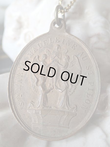 画像4: 【マグダラのマリア】【サントボームの洞窟】【4人の天使に天に運ばれるマグダラのマリア】【銅製】フランス・アンティーク＆ヴィンテージメダイ (4)