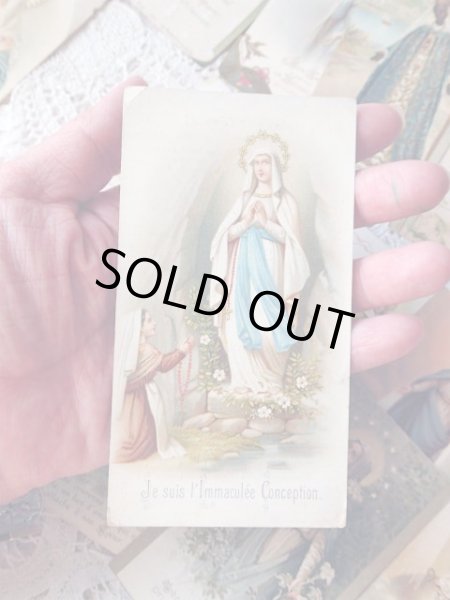 画像3: 【ルルドの聖母】【1904年】フランス・アンティーク＆ヴィンテージホーリーカード (3)