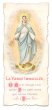 画像1: 【無原罪の聖母】【1898年】フランス・アンティーク＆ヴィンテージホーリーカード (1)