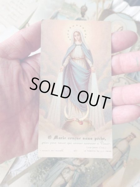 画像3: 【無原罪の聖母】フランス・アンティーク＆ヴィンテージホーリーカード (3)