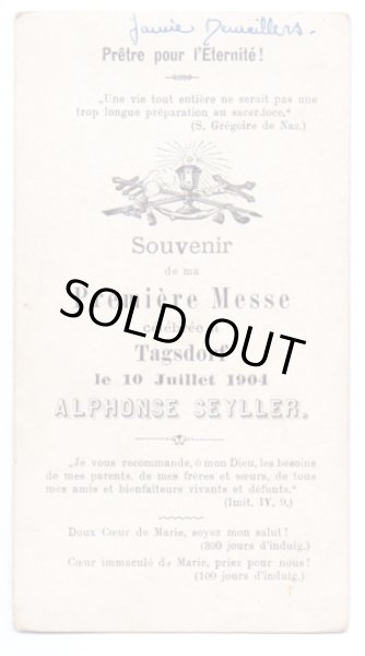 画像2: 【ルルドの聖母】【1904年】フランス・アンティーク＆ヴィンテージホーリーカード (2)