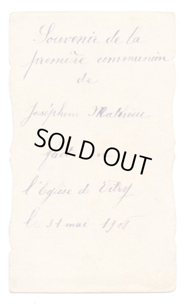画像2: 【ボタニカルアートお花の絵】【ヒヤシンス・聖体拝領】【1908年】フランス・アンティーク＆ヴィンテージホーリーカード (2)